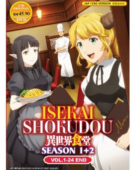 ENG DUB * ISEKAI SHOKUDOU SEASON 1+2 VOL.1-24 END